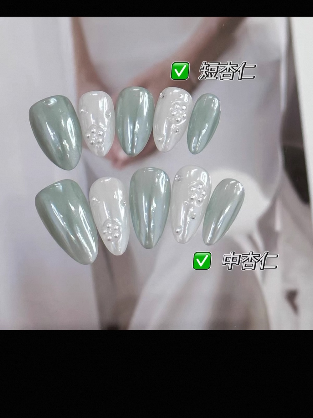 Pearl Accent Sage & White Press-On Nail Set - Women Makeup